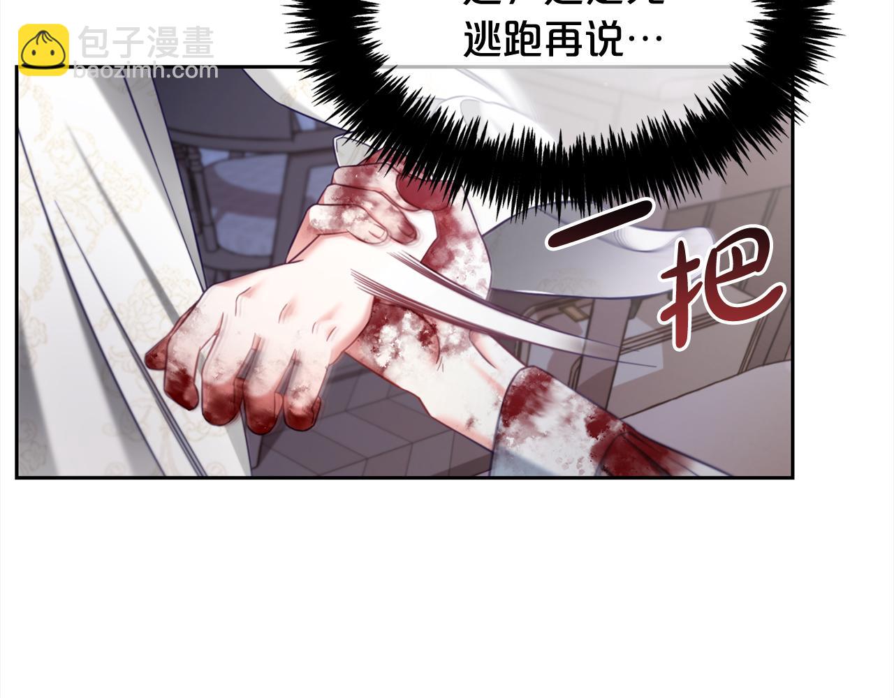 第12话  一场梦(1/4)-第12话