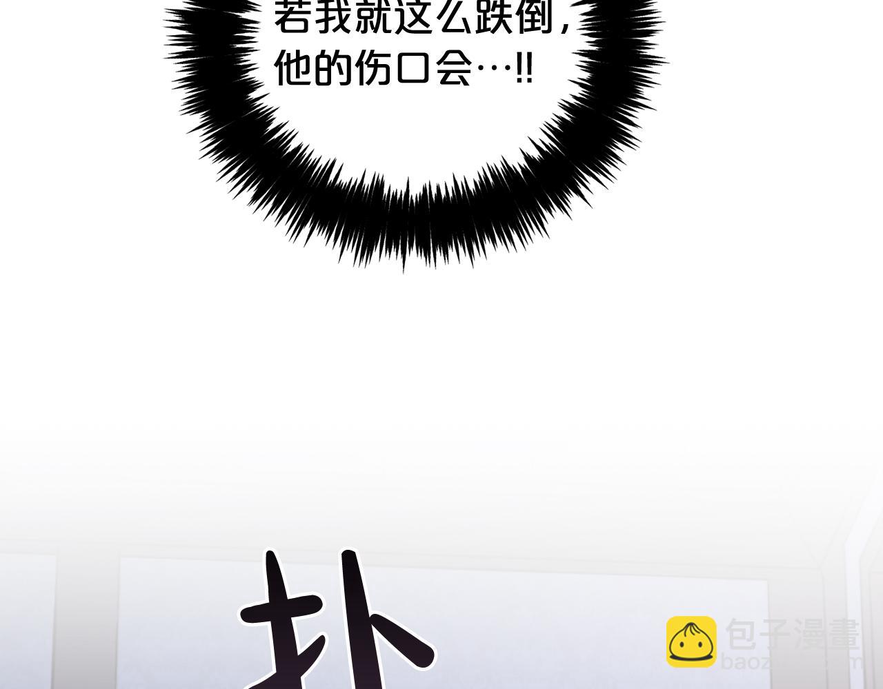 第12话  一场梦(1/4)-第12话