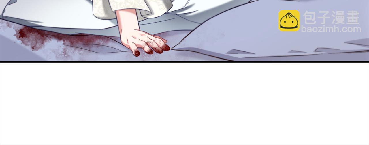 第12话  一场梦(1/4)-第12话