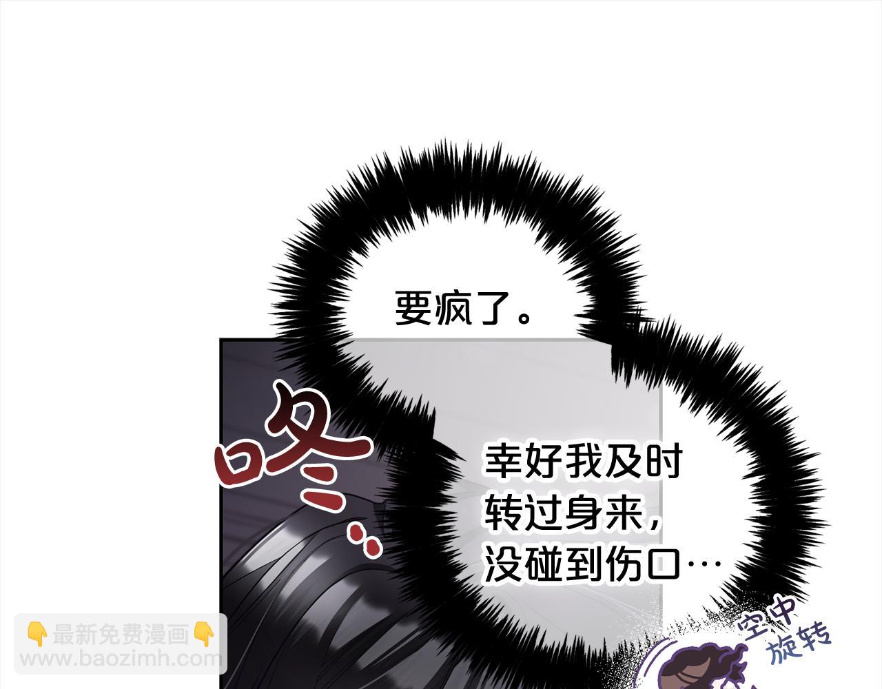 第12话  一场梦(1/4)-第12话