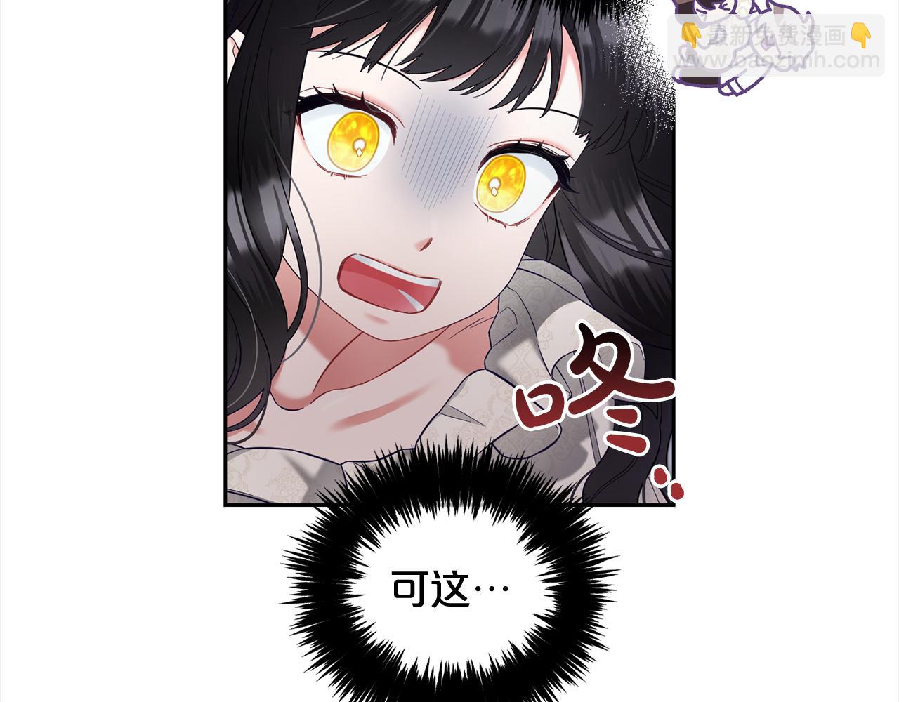 第12话  一场梦(1/4)-第12话