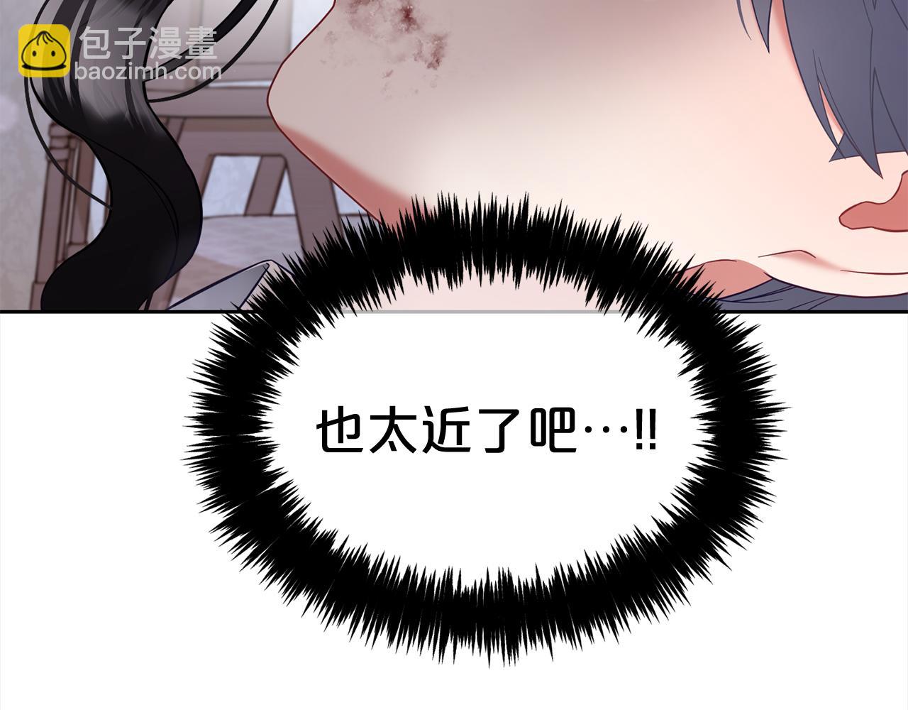 第12话  一场梦(1/4)-第12话