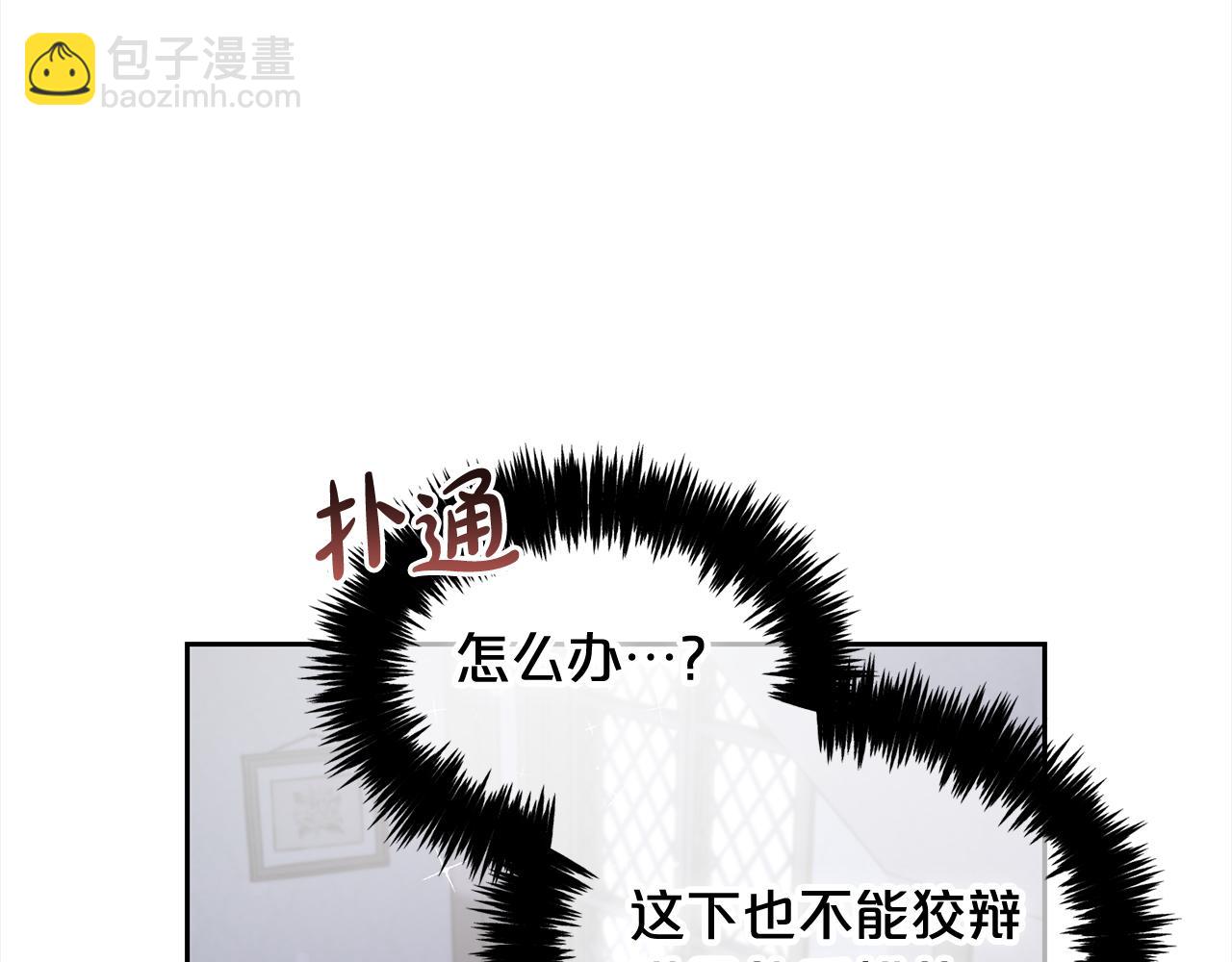 第12话  一场梦(1/4)-第12话