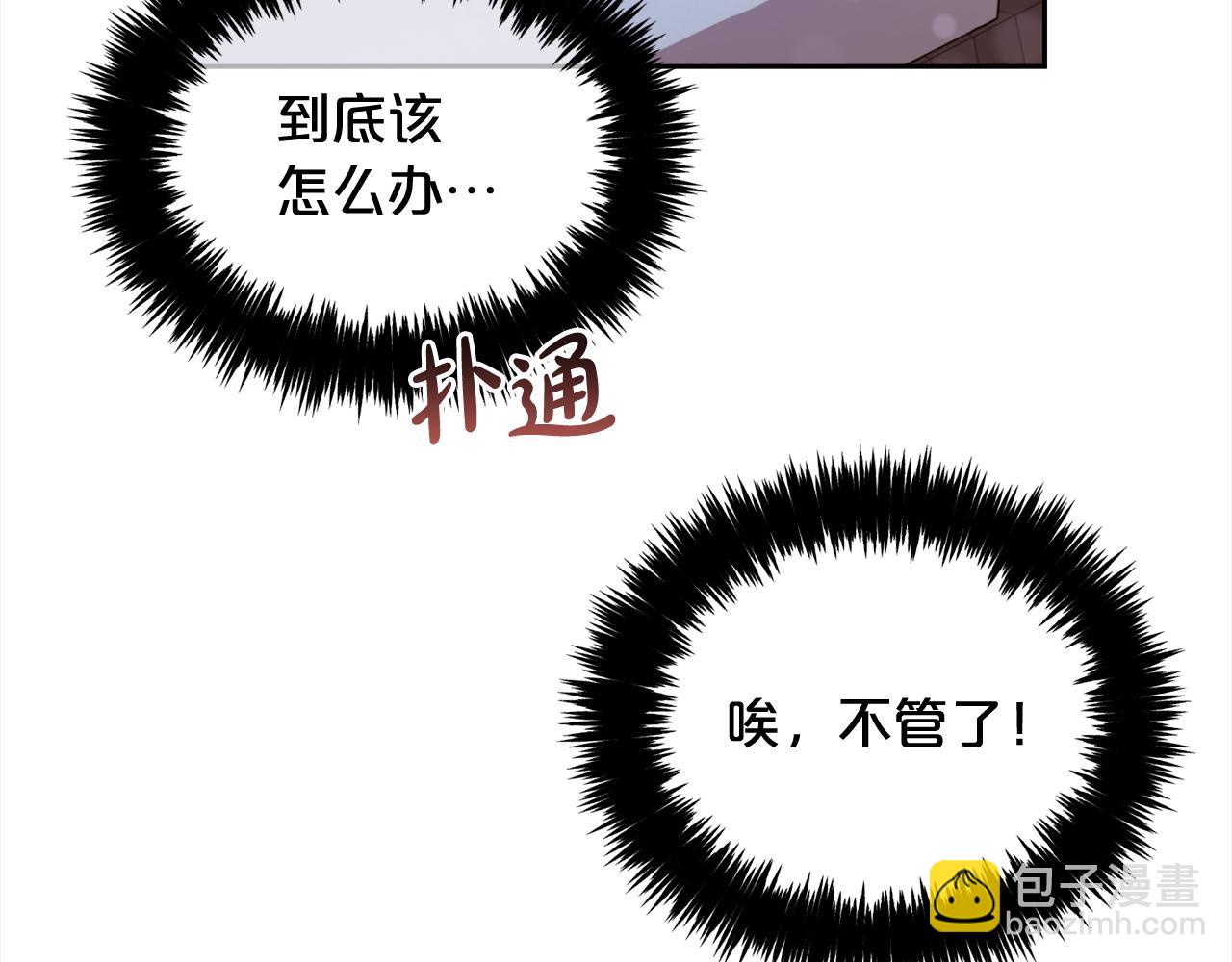 第12话  一场梦(1/4)-第12话