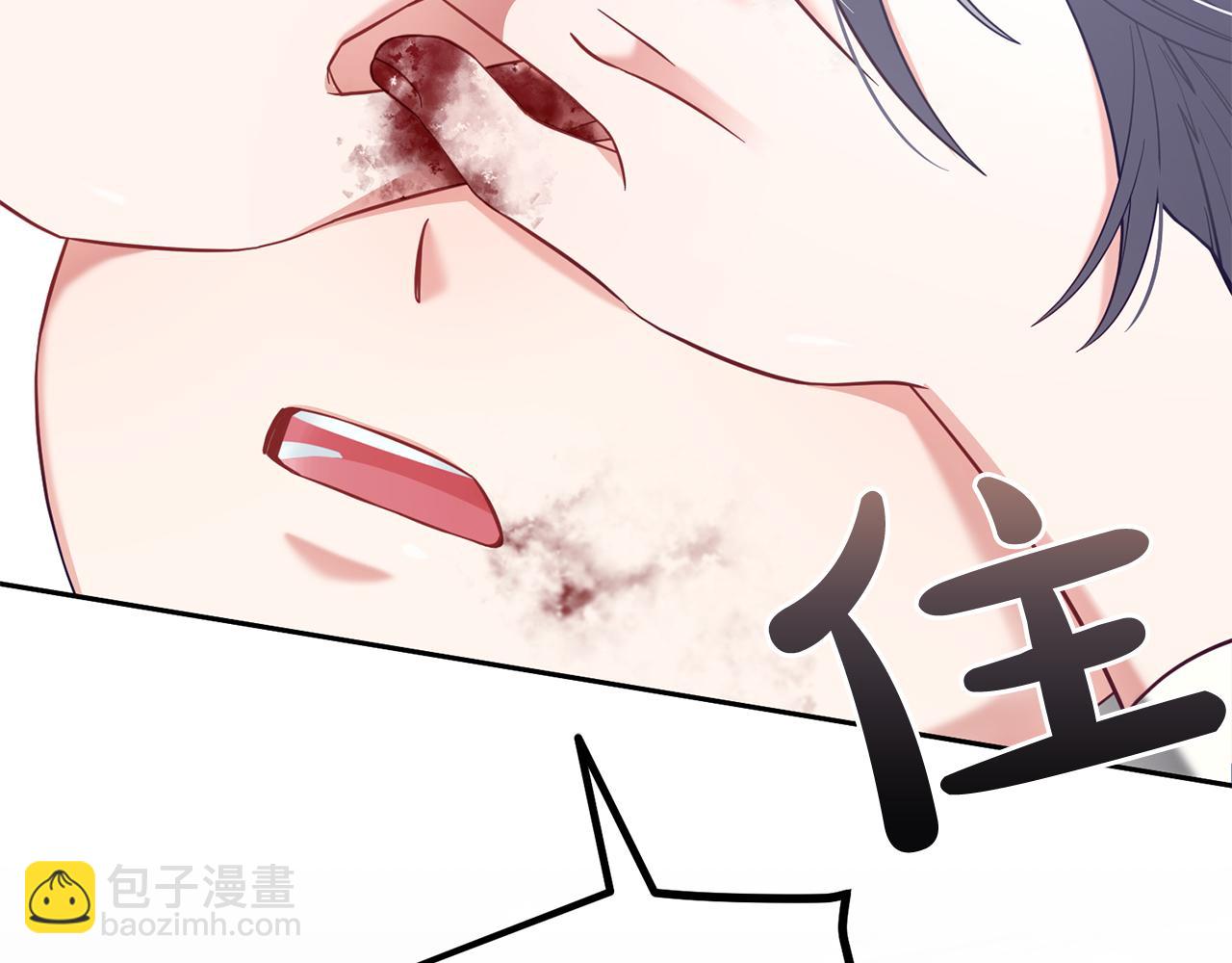 第12话  一场梦(1/4)-第12话