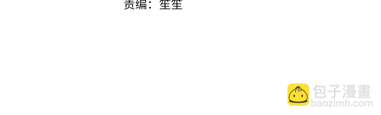 第12话  一场梦(1/4)-第12话