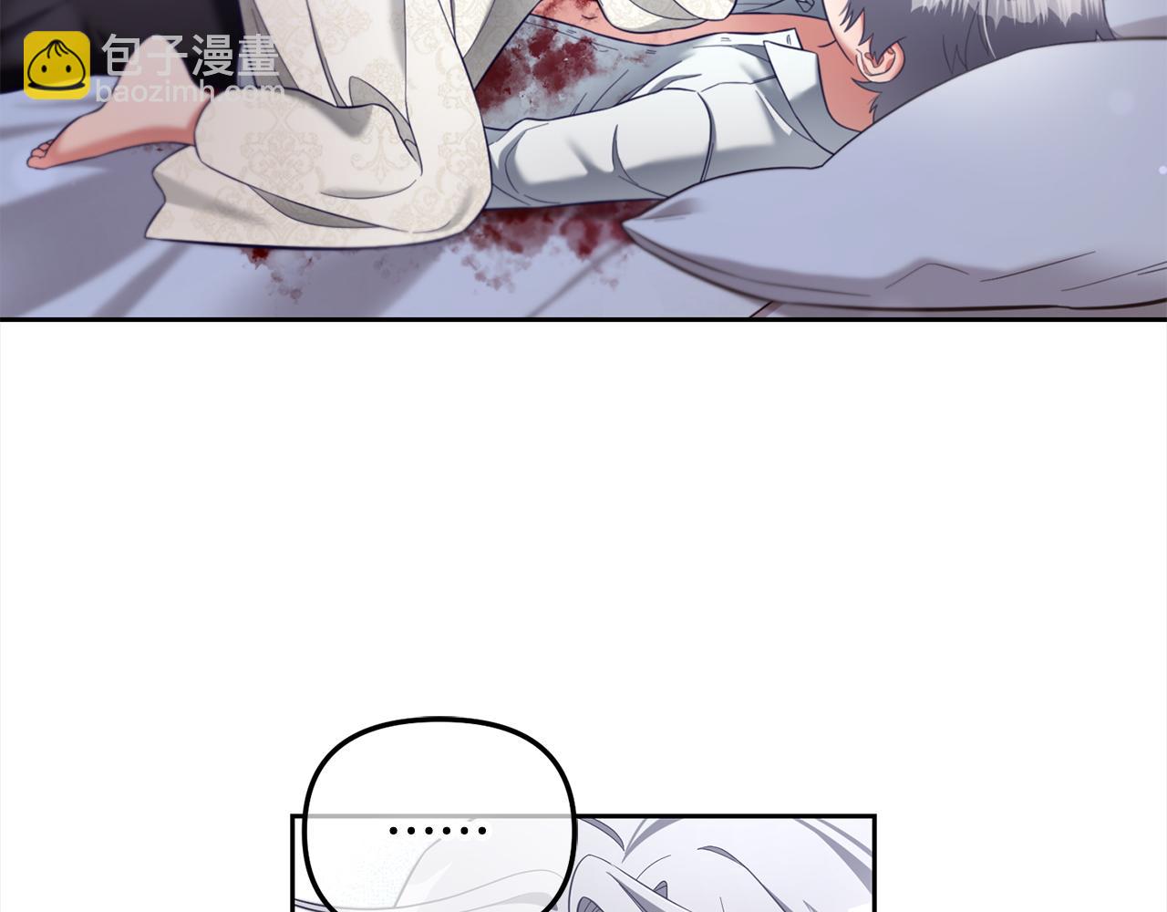 第12话  一场梦(1/4)-第12话