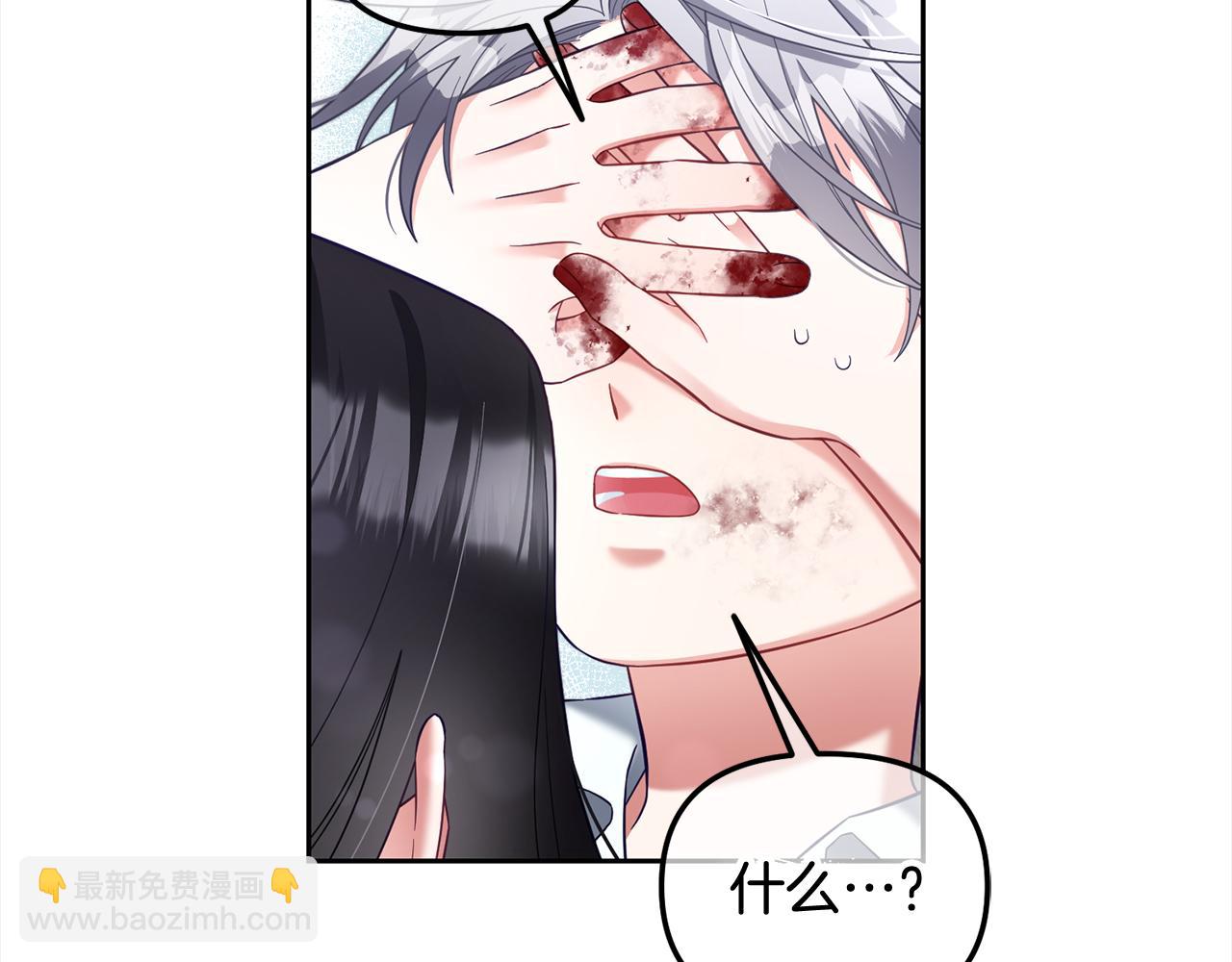 第12话  一场梦(1/4)-第12话