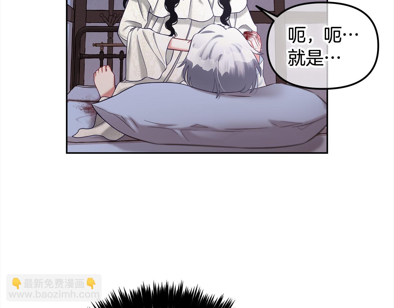 第12话  一场梦(1/4)-第12话