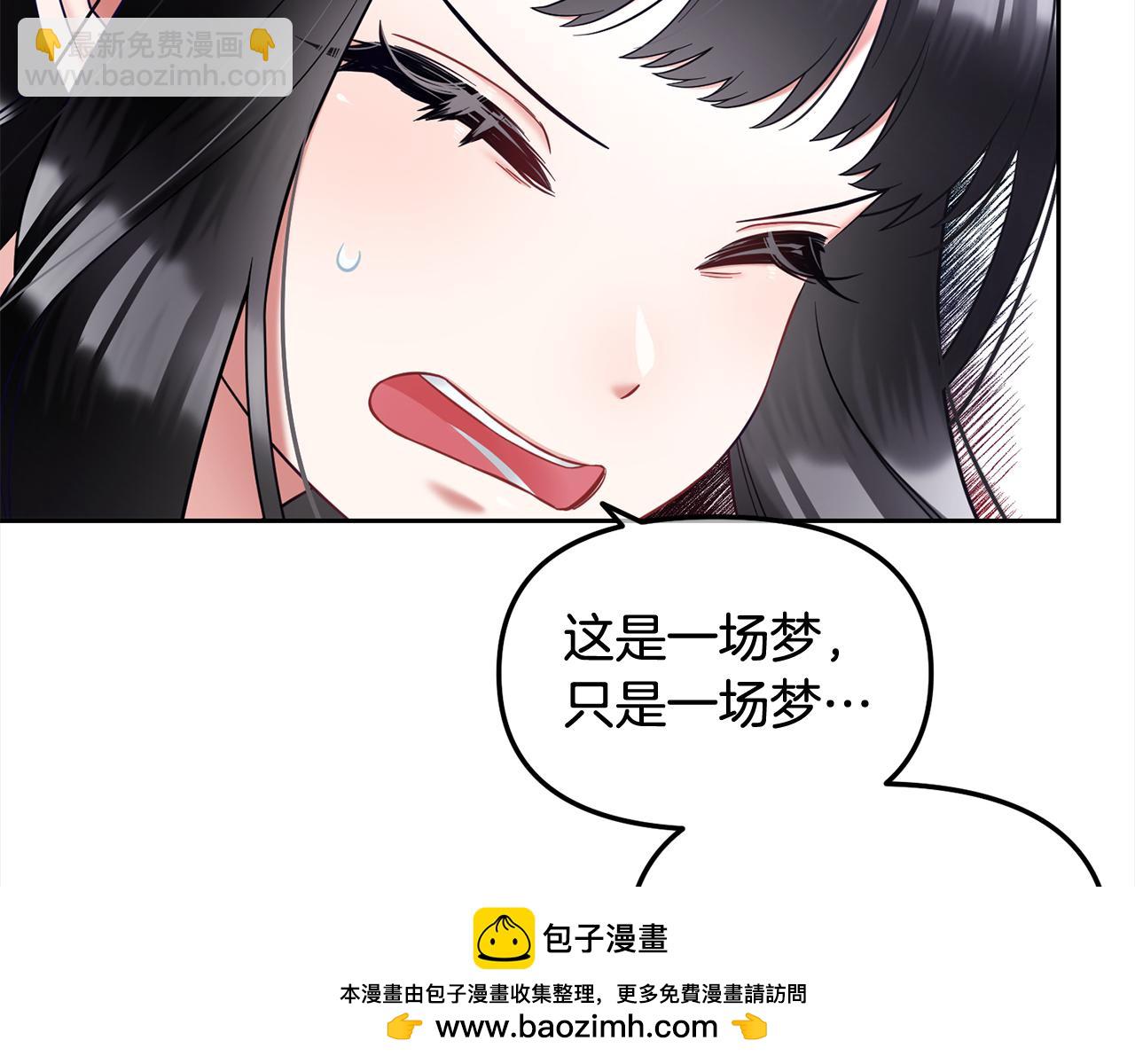 第12话  一场梦(1/4)-第12话