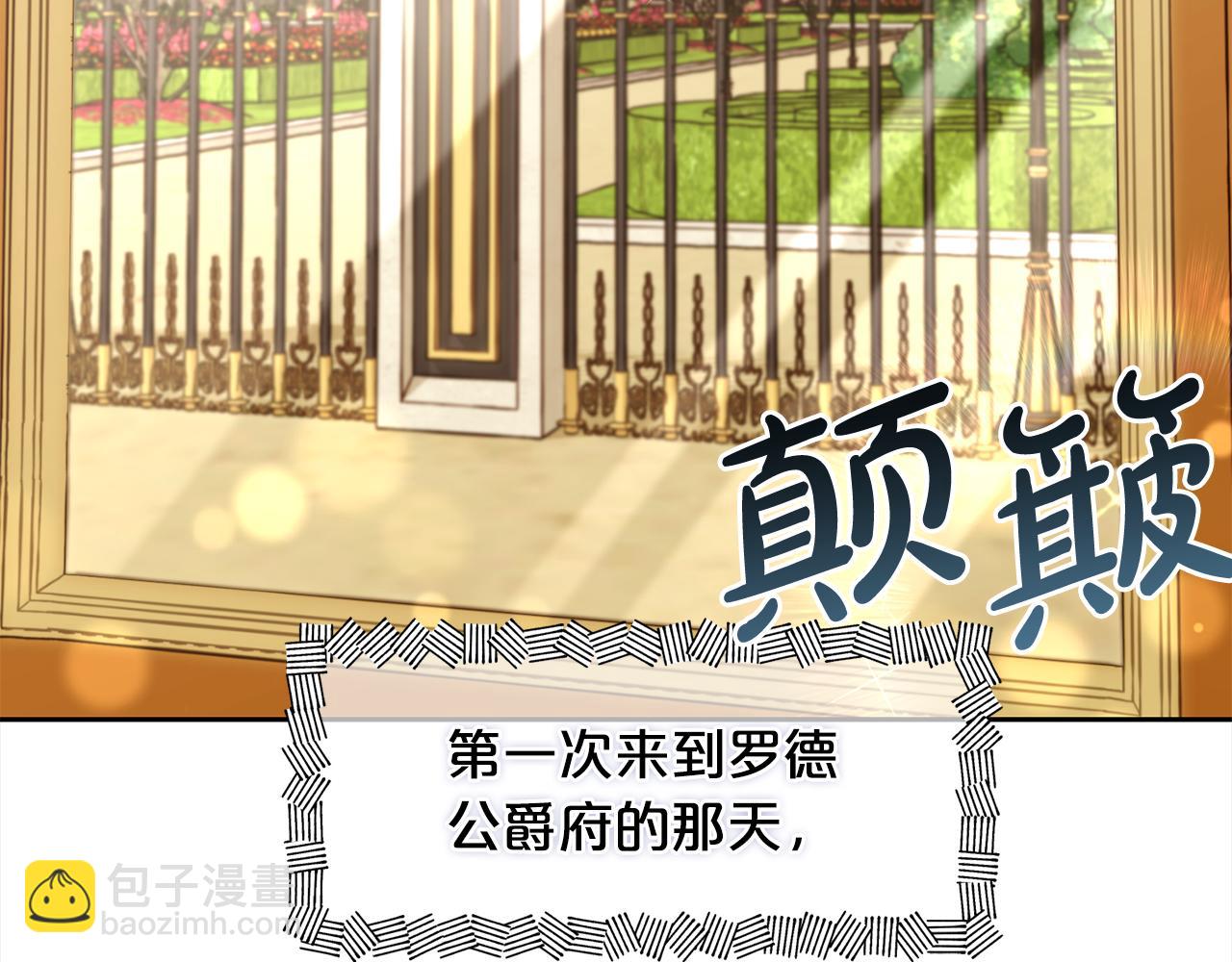 第14话  心愿(1/4)-第14话