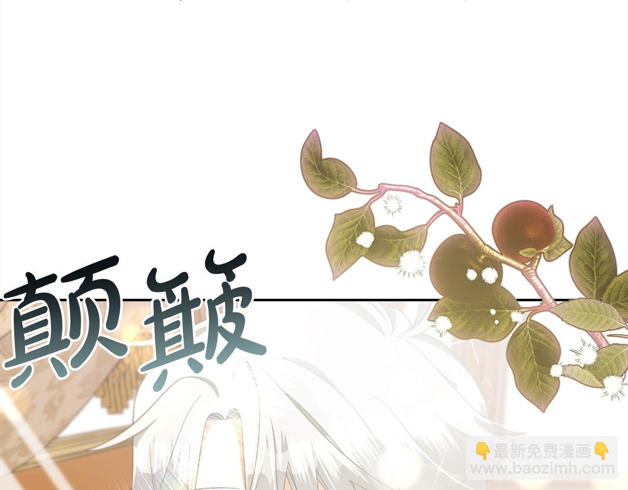 第14话  心愿(1/4)-第14话