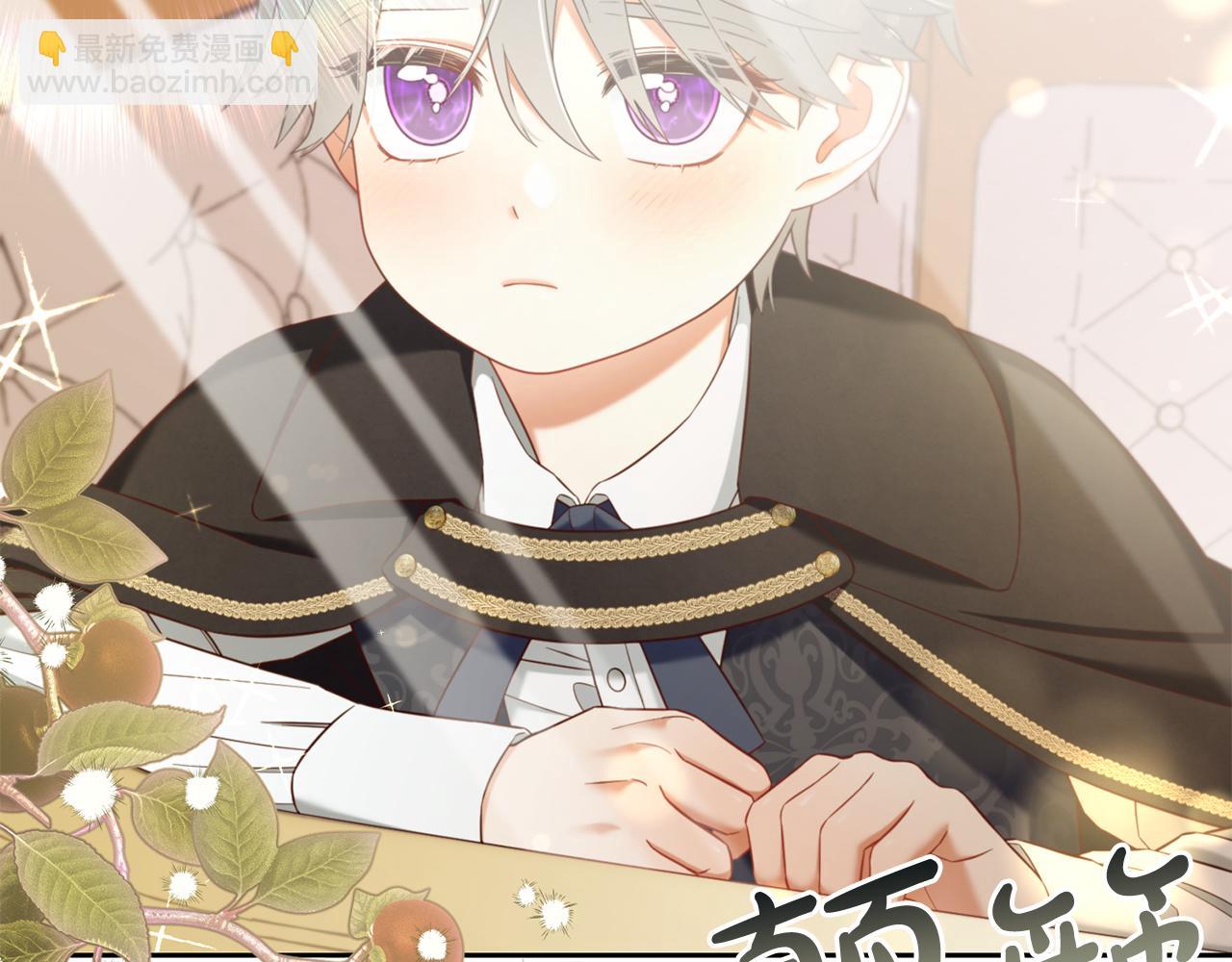 第14话  心愿(1/4)-第14话