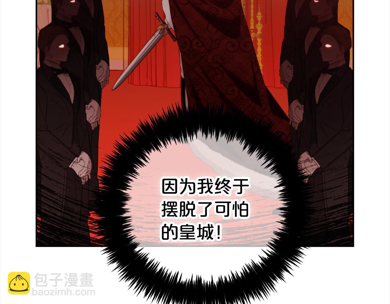 第14话  心愿(1/4)-第14话