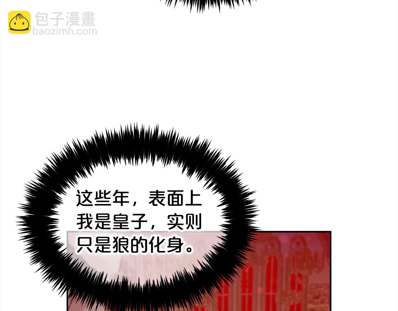 第14话  心愿(1/4)-第14话