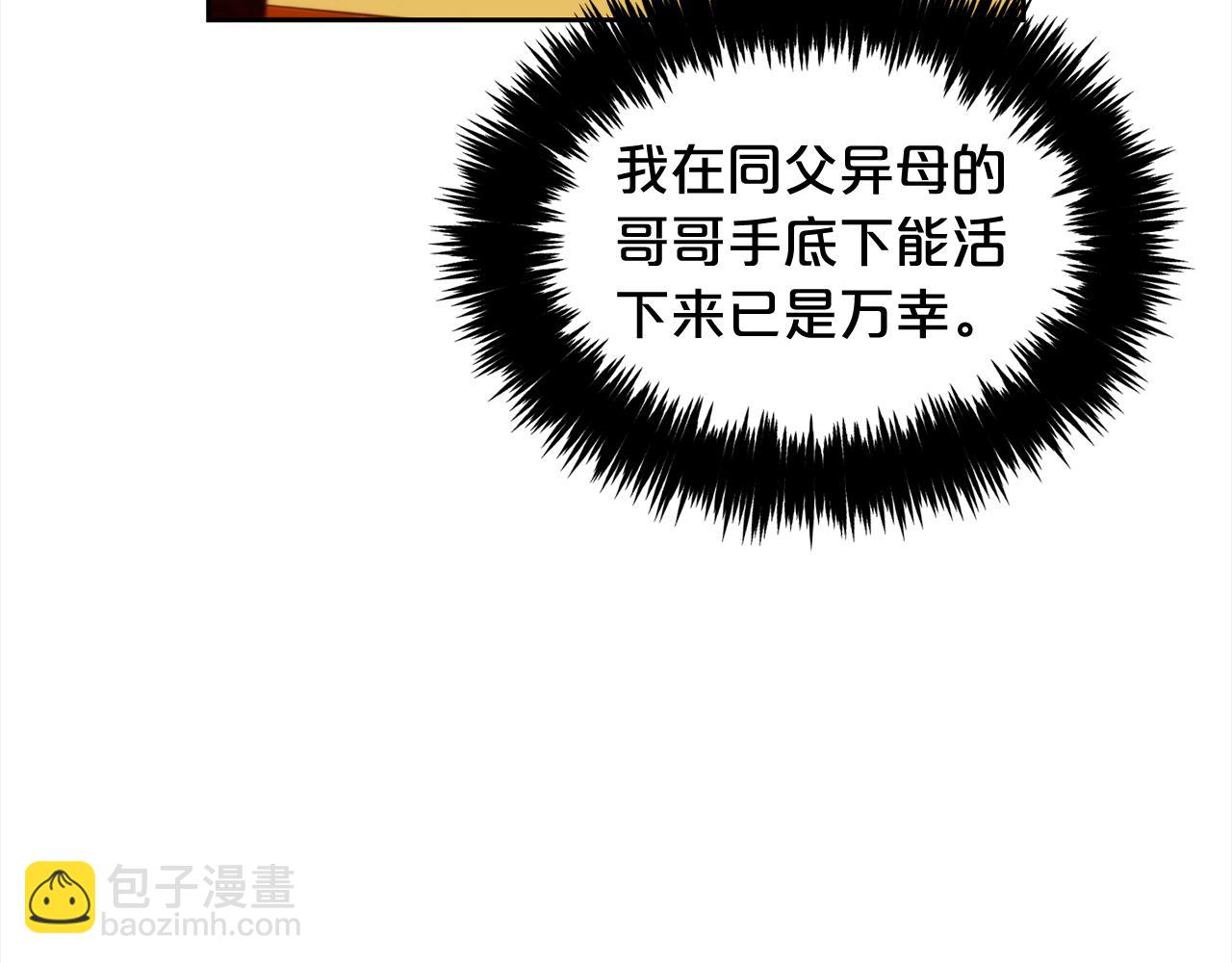 第14话  心愿(1/4)-第14话