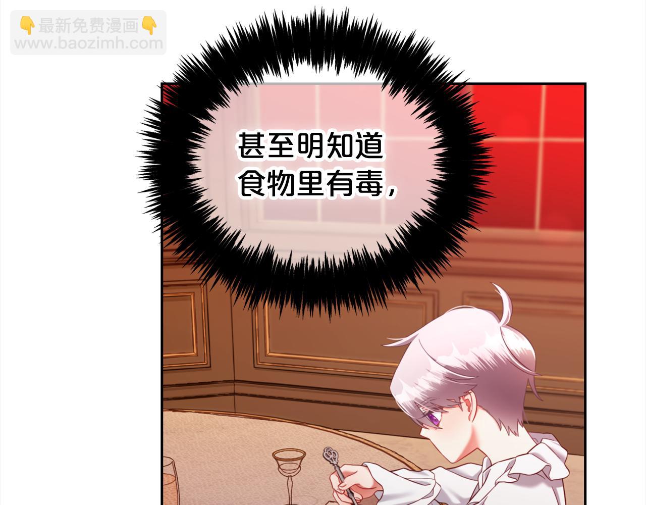 第14话  心愿(1/4)-第14话