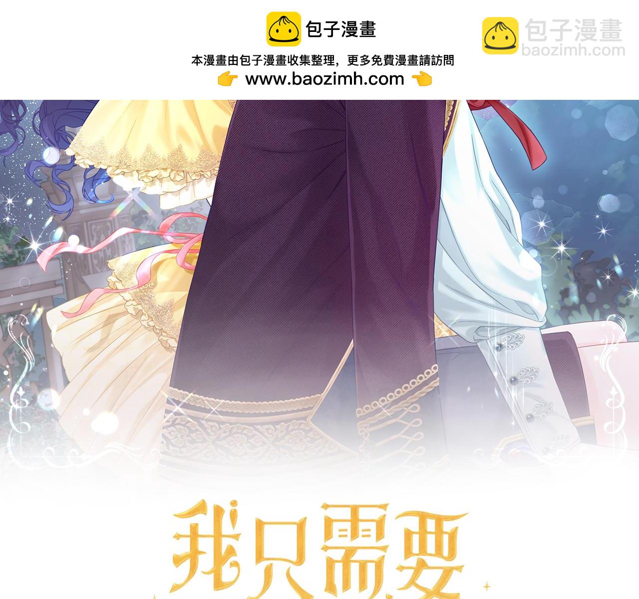 第14话  心愿(1/4)-第14话