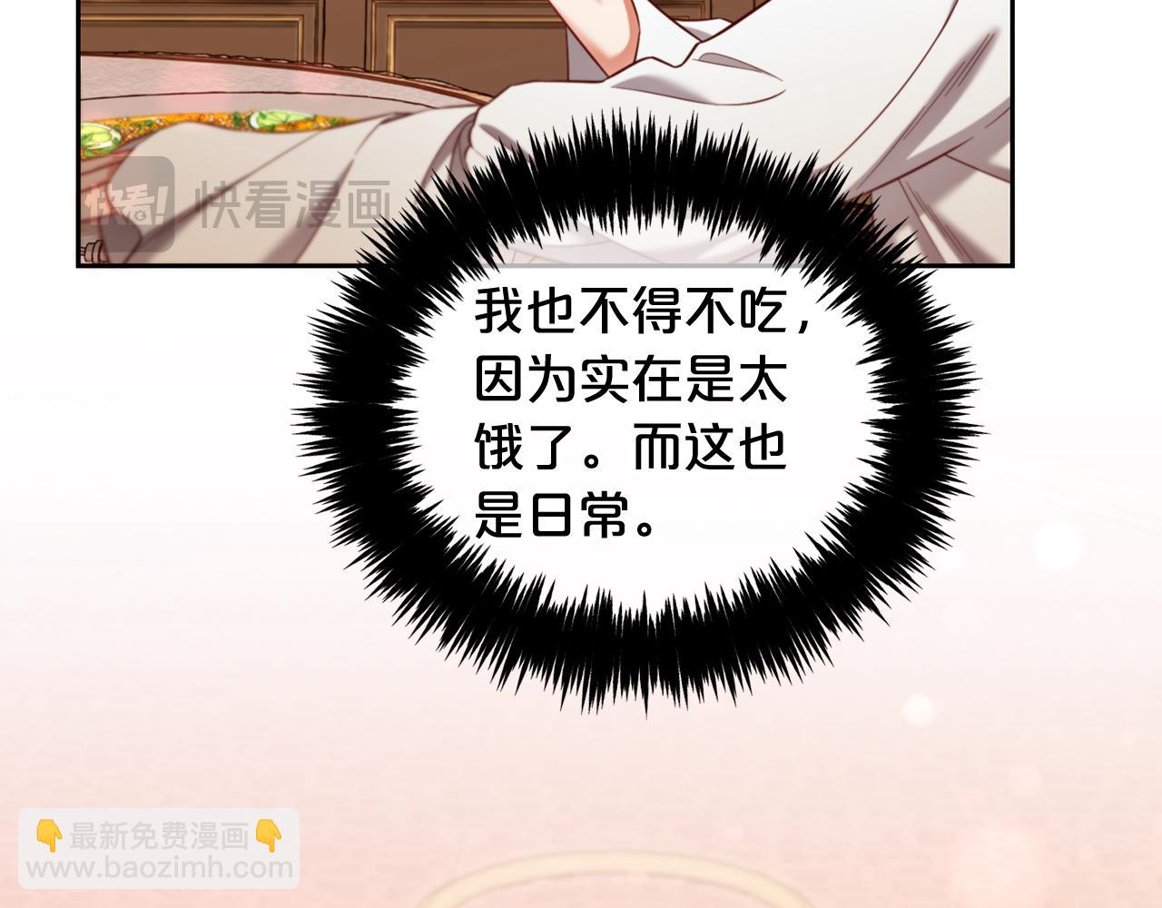 第14话  心愿(1/4)-第14话