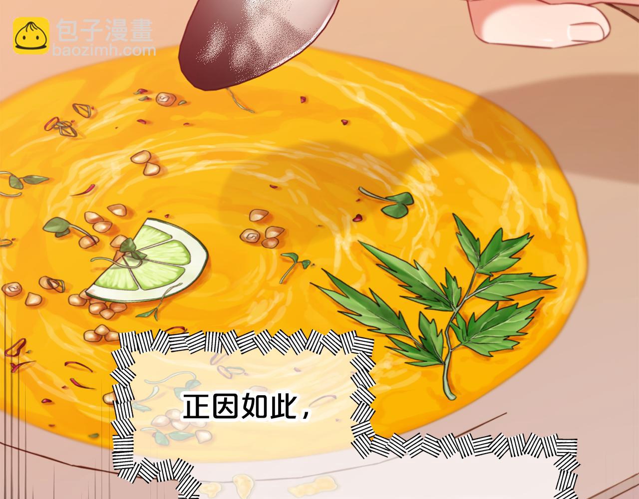 第14话  心愿(1/4)-第14话