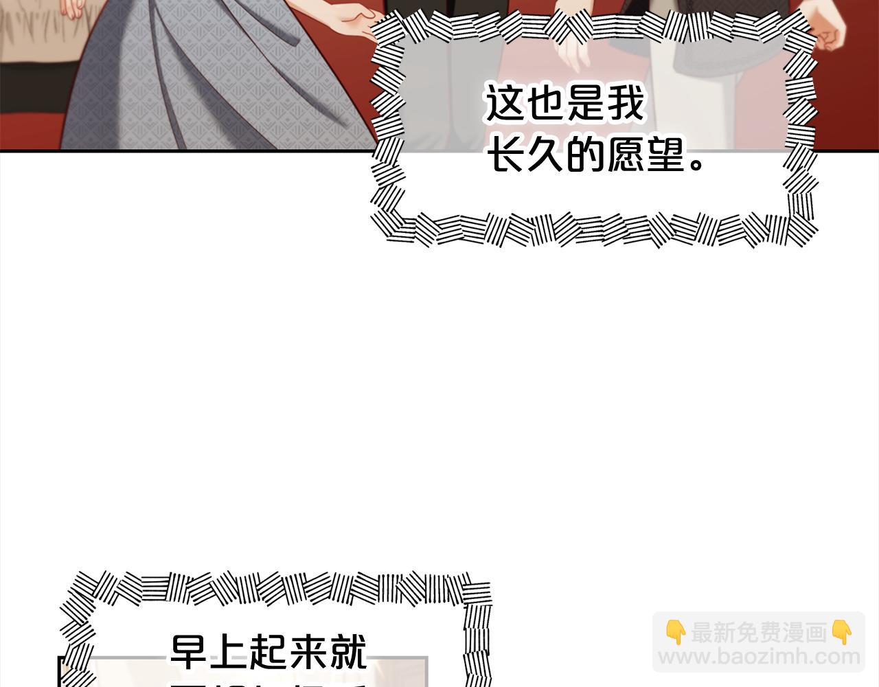 第14话  心愿(1/4)-第14话