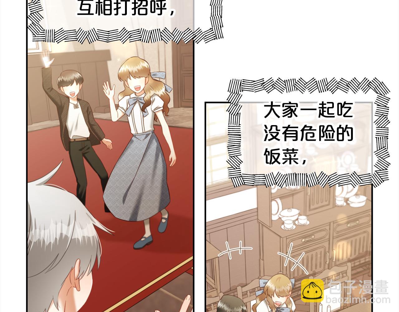 第14话  心愿(1/4)-第14话