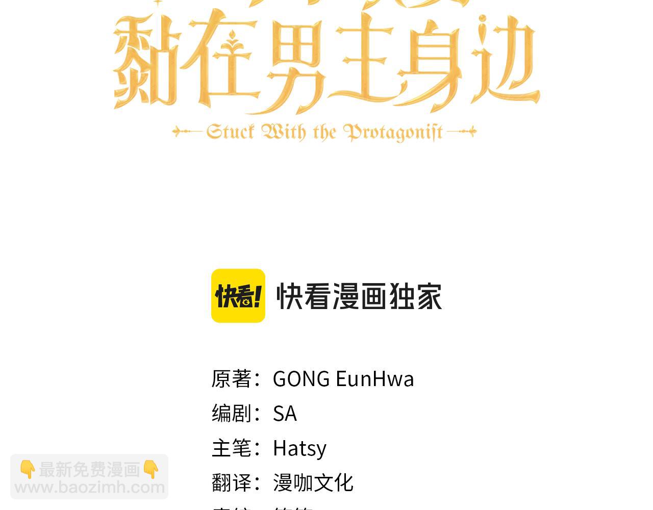 第14话  心愿(1/4)-第14话