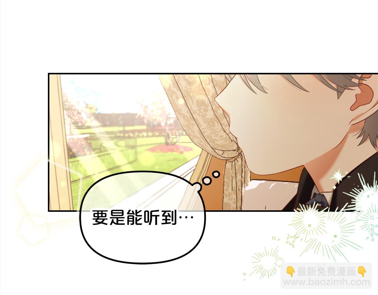 第14话  心愿(1/4)-第14话