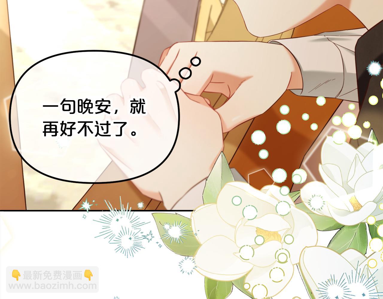 第14话  心愿(1/4)-第14话