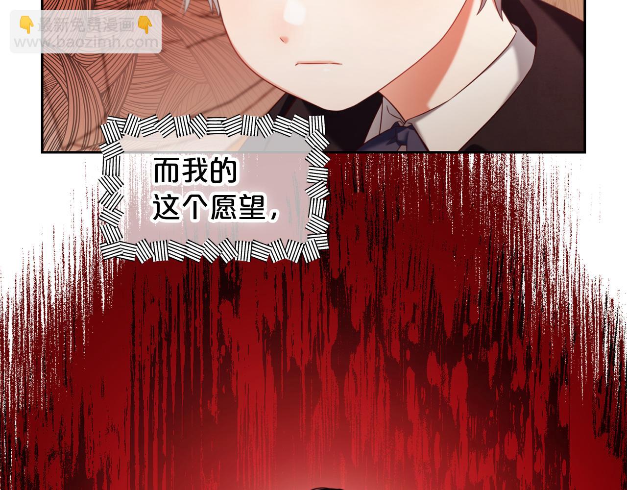 第14话  心愿(1/4)-第14话