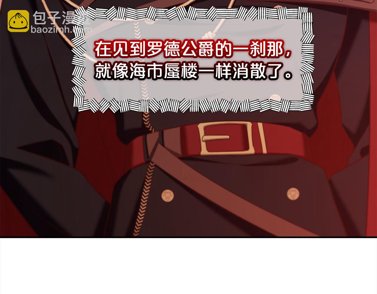 第14话  心愿(1/4)-第14话