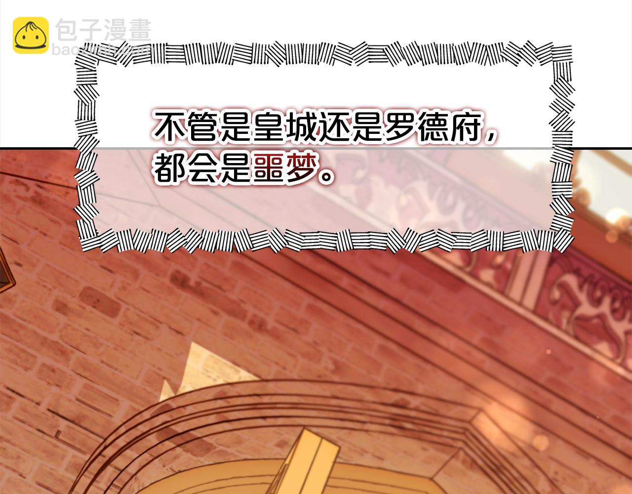 第14话  心愿(1/4)-第14话