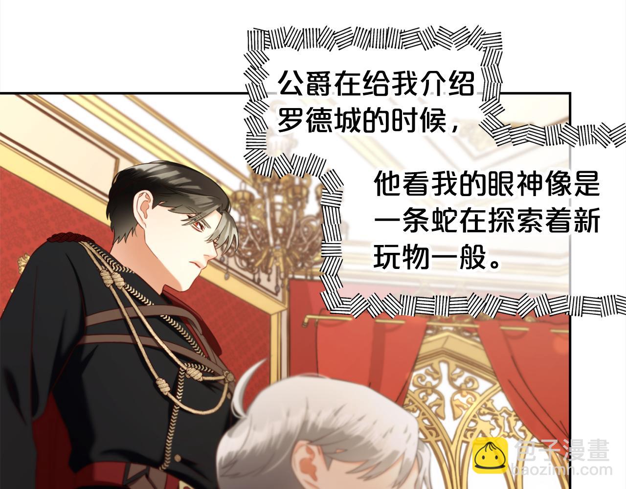 第14话  心愿(1/4)-第14话