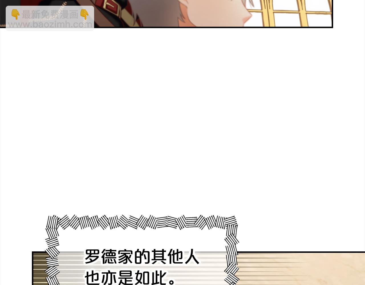 第14话  心愿(1/4)-第14话