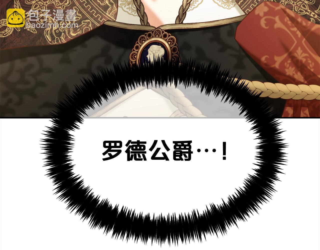 第16话  保护(1/4)-第16话