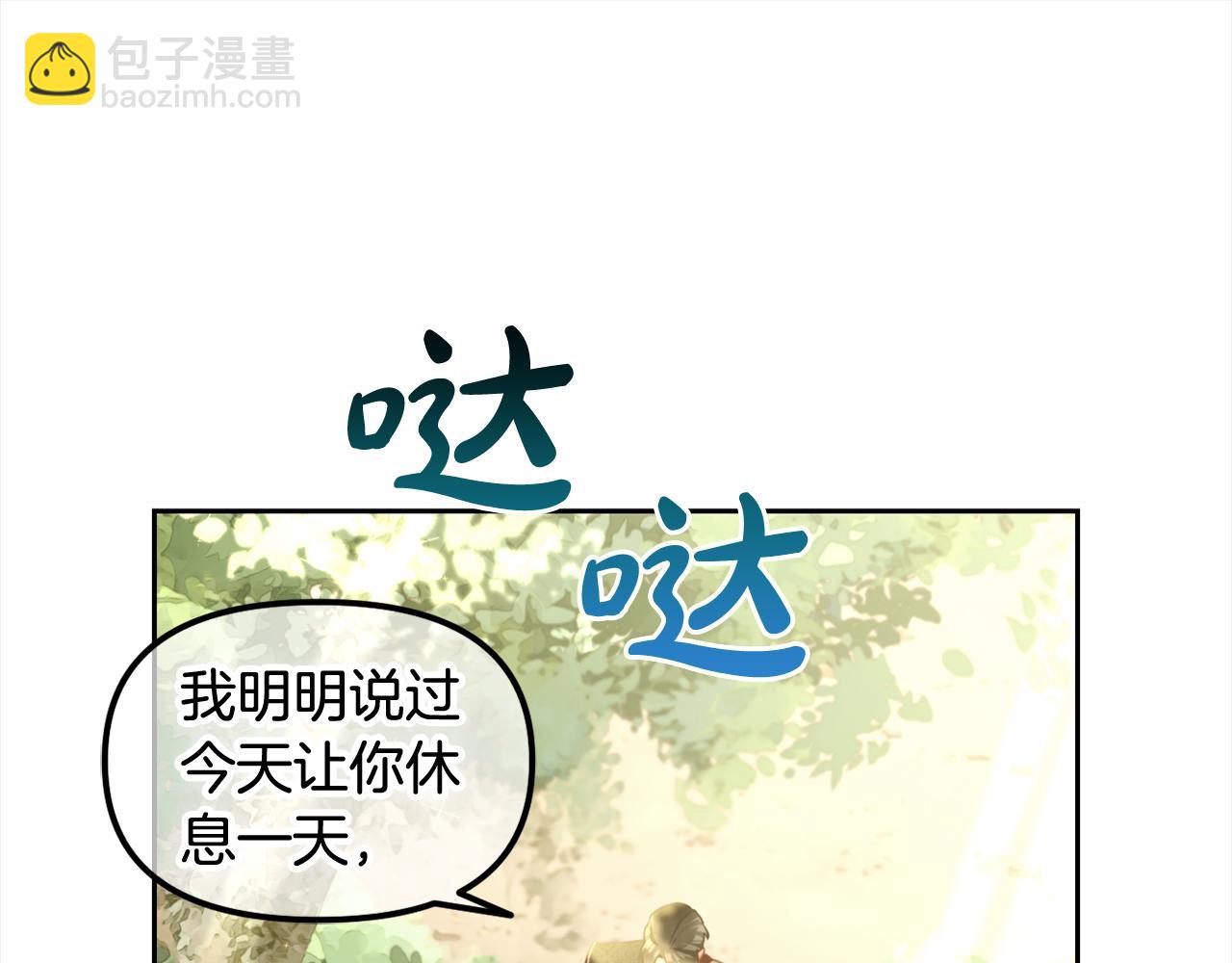 第16话  保护(1/4)-第16话