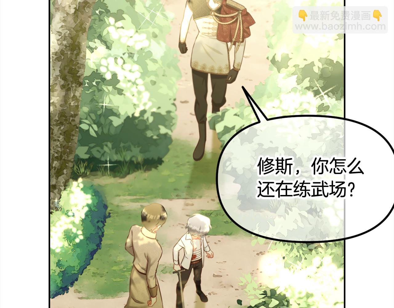 第16话  保护(1/4)-第16话