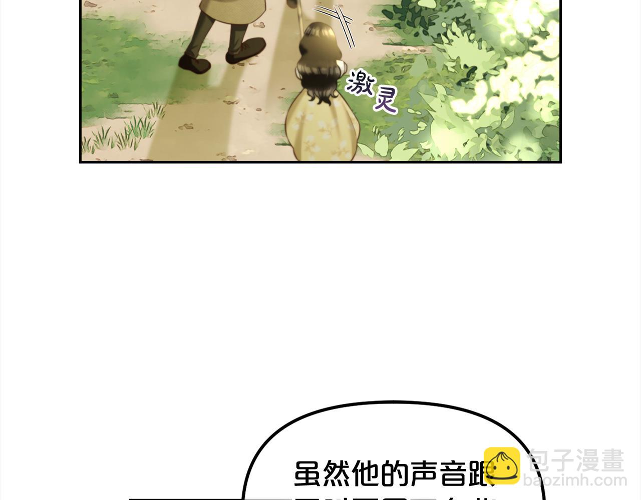 第16话  保护(1/4)-第16话