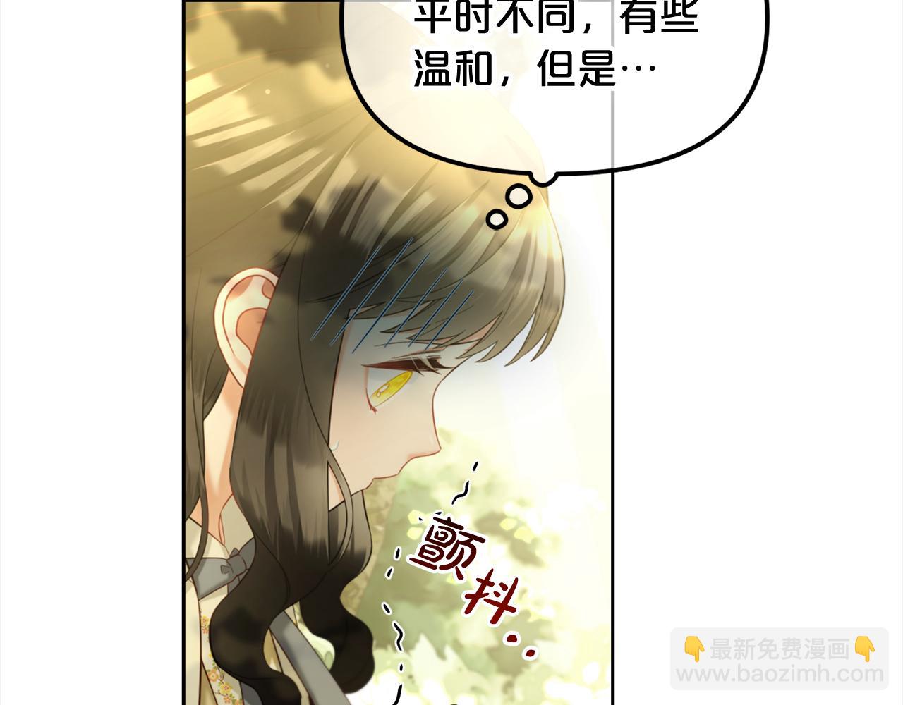 第16话  保护(1/4)-第16话