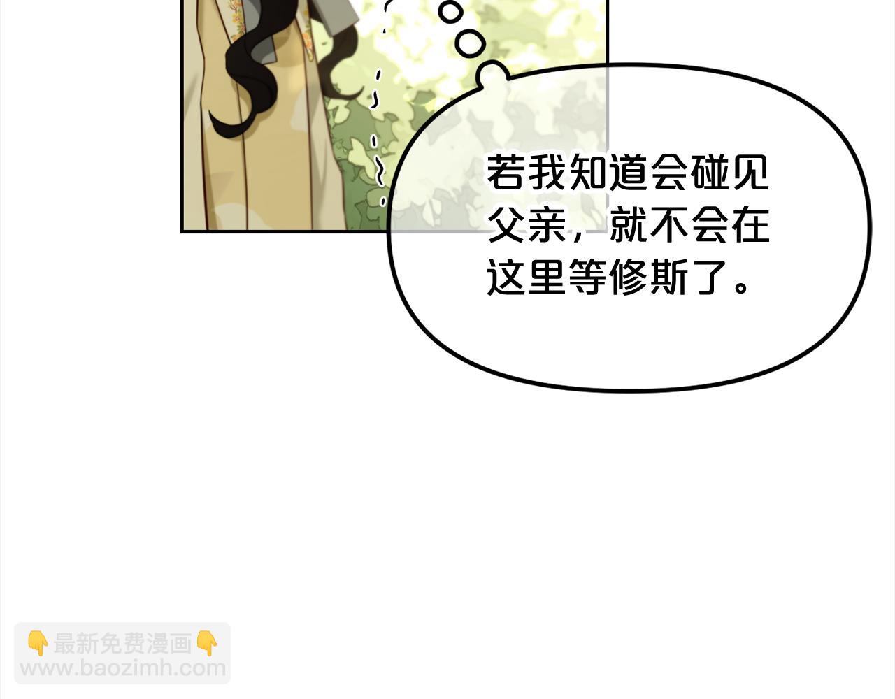 第16话  保护(1/4)-第16话