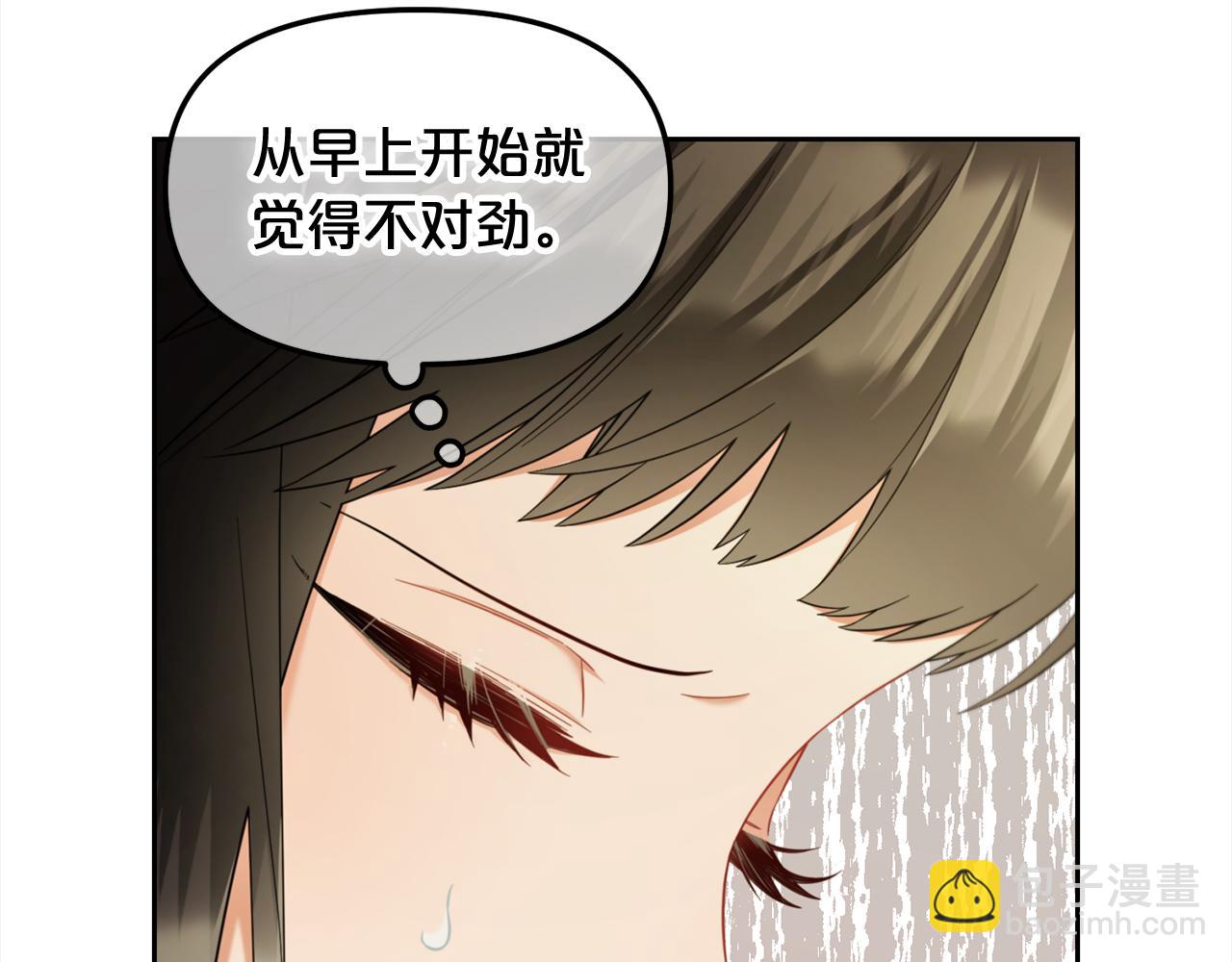 第16话  保护(1/4)-第16话