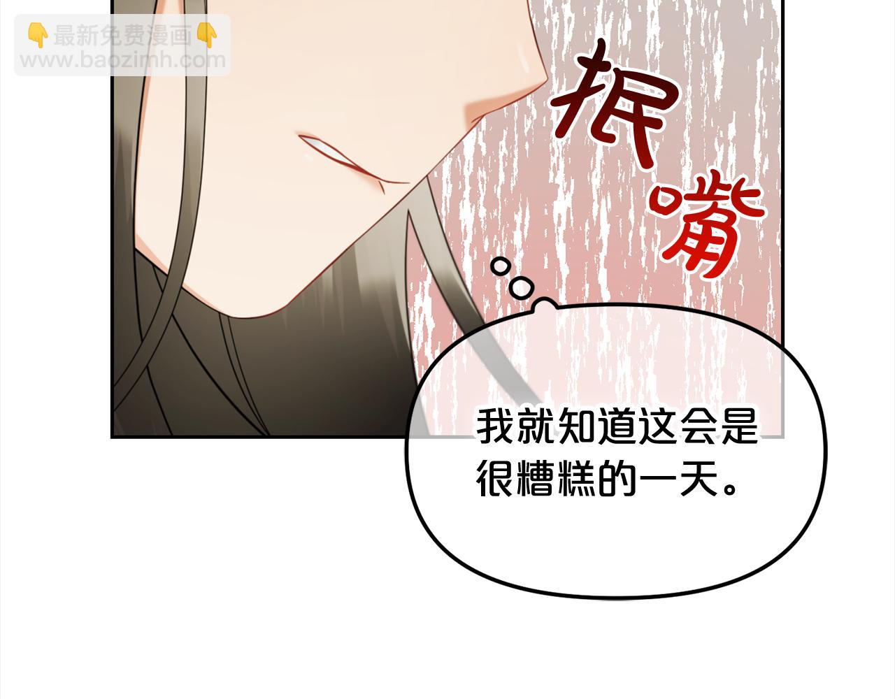 第16话  保护(1/4)-第16话