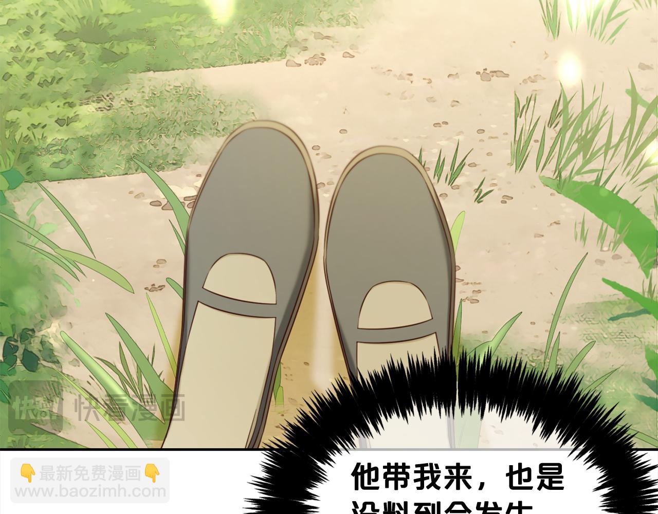 第16话  保护(1/4)-第16话