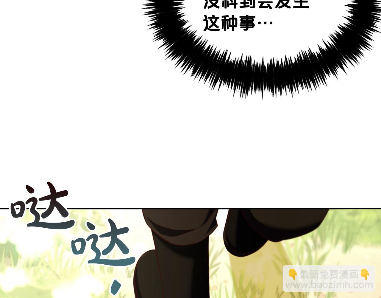 第16话  保护(1/4)-第16话