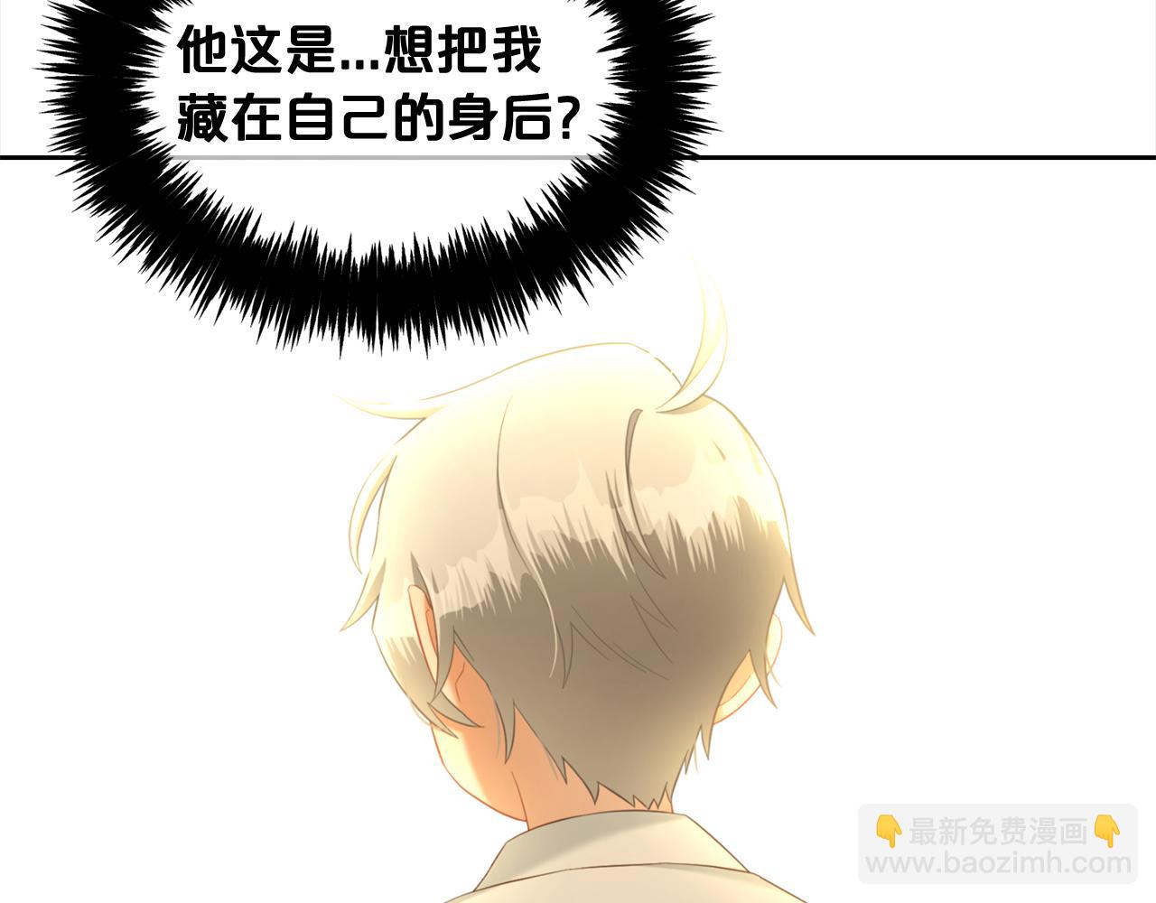 第16话  保护(1/4)-第16话