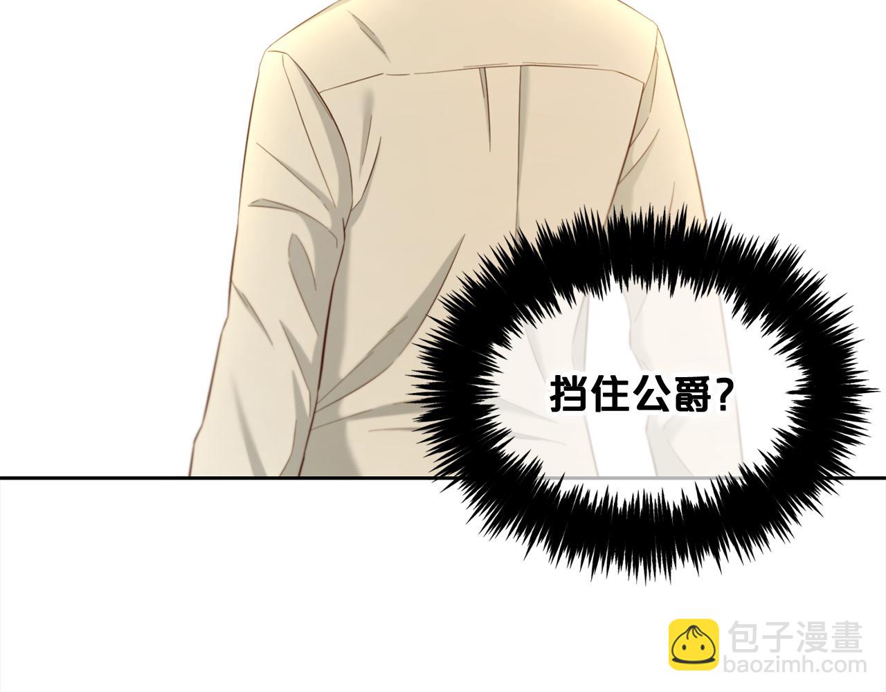 第16话  保护(1/4)-第16话