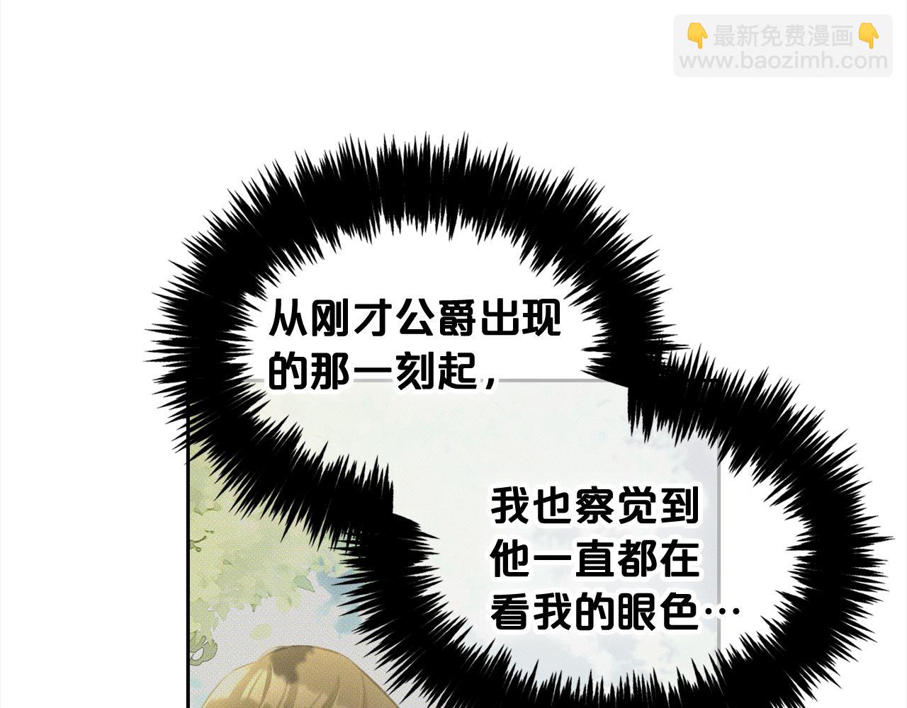 第16话  保护(1/4)-第16话