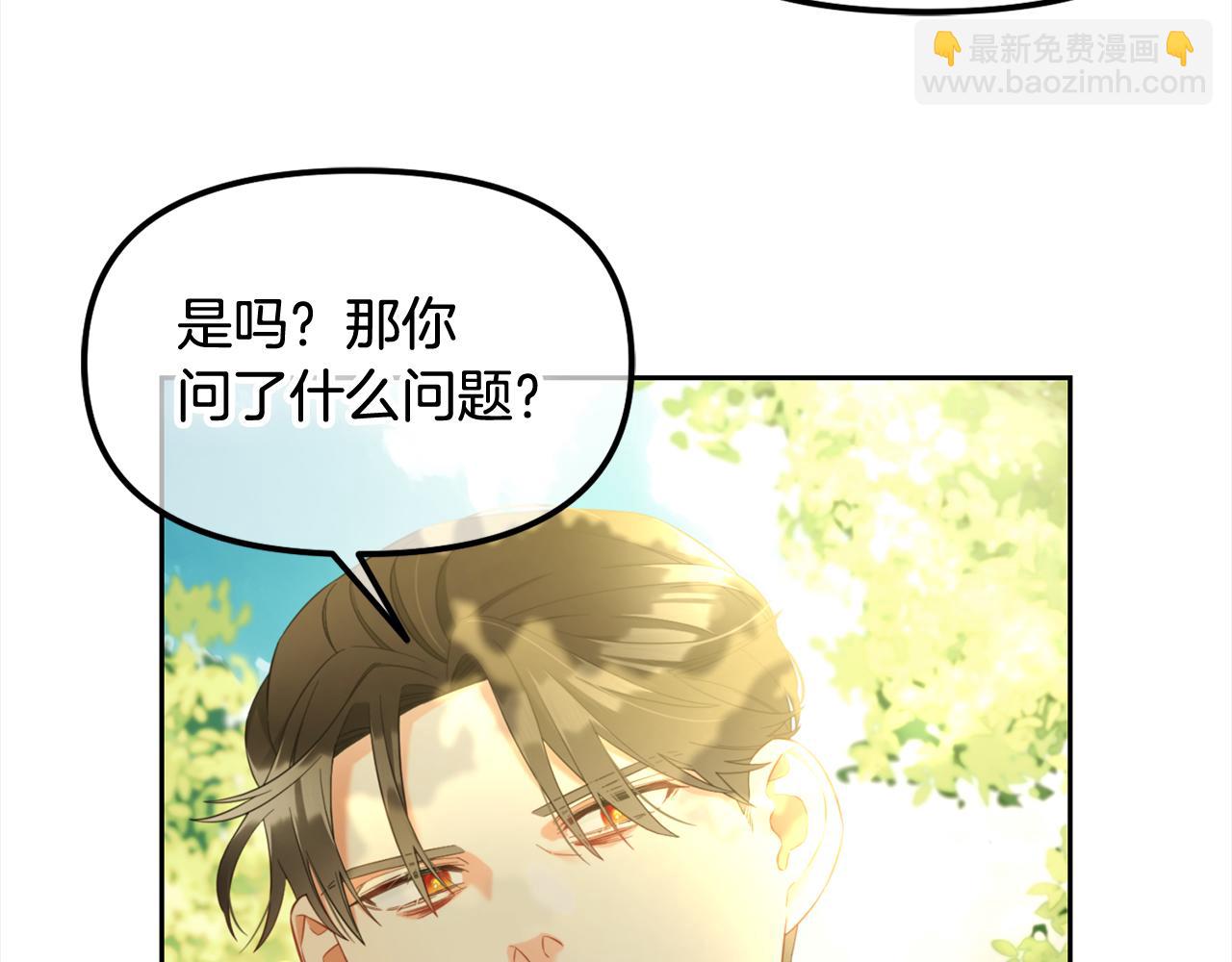 第16话  保护(1/4)-第16话