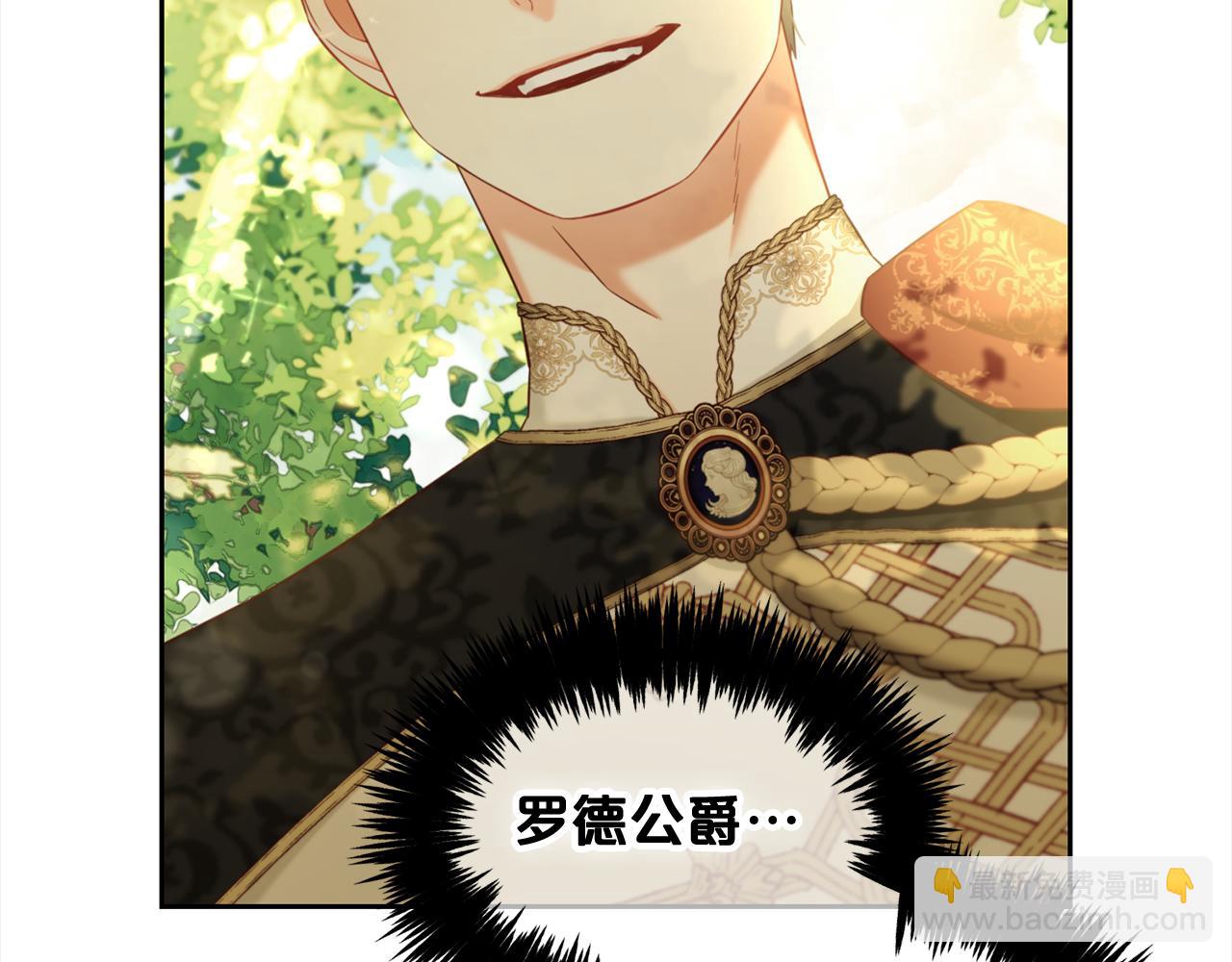 第16话  保护(1/4)-第16话