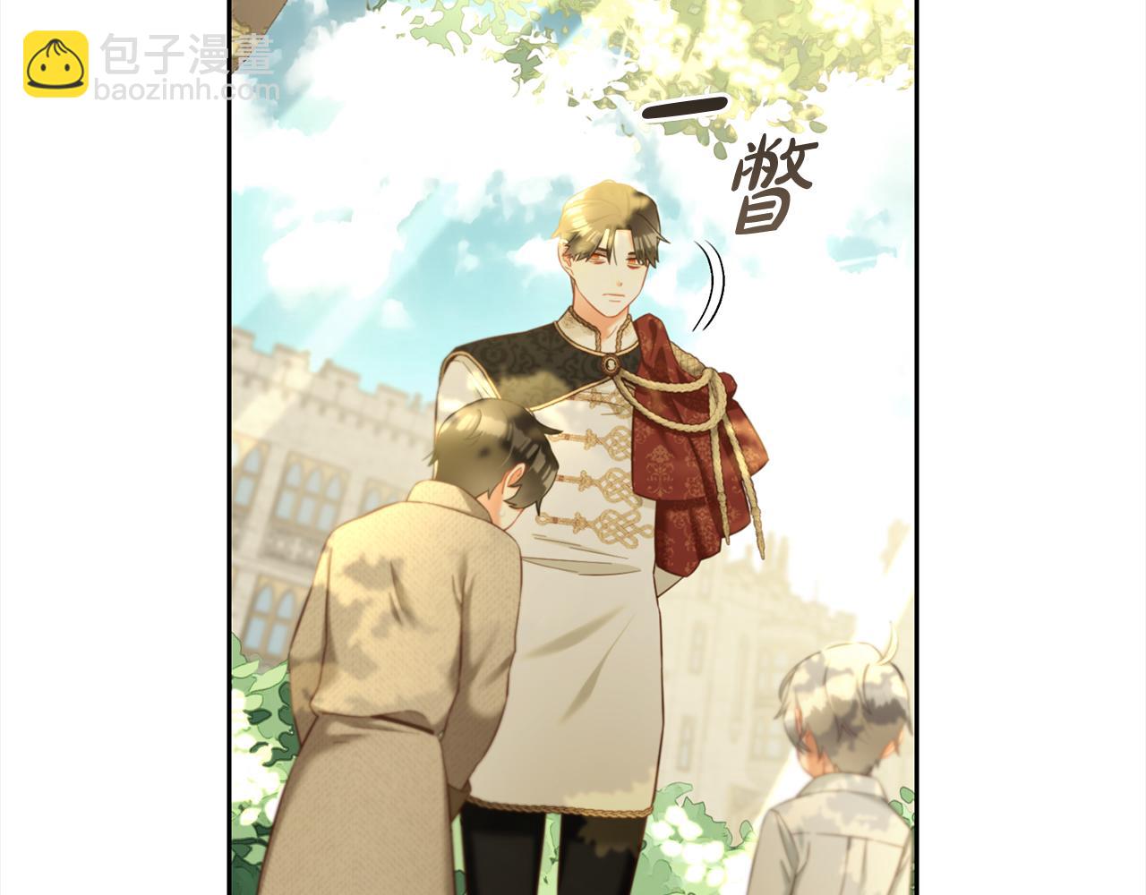 第16话  保护(1/4)-第16话